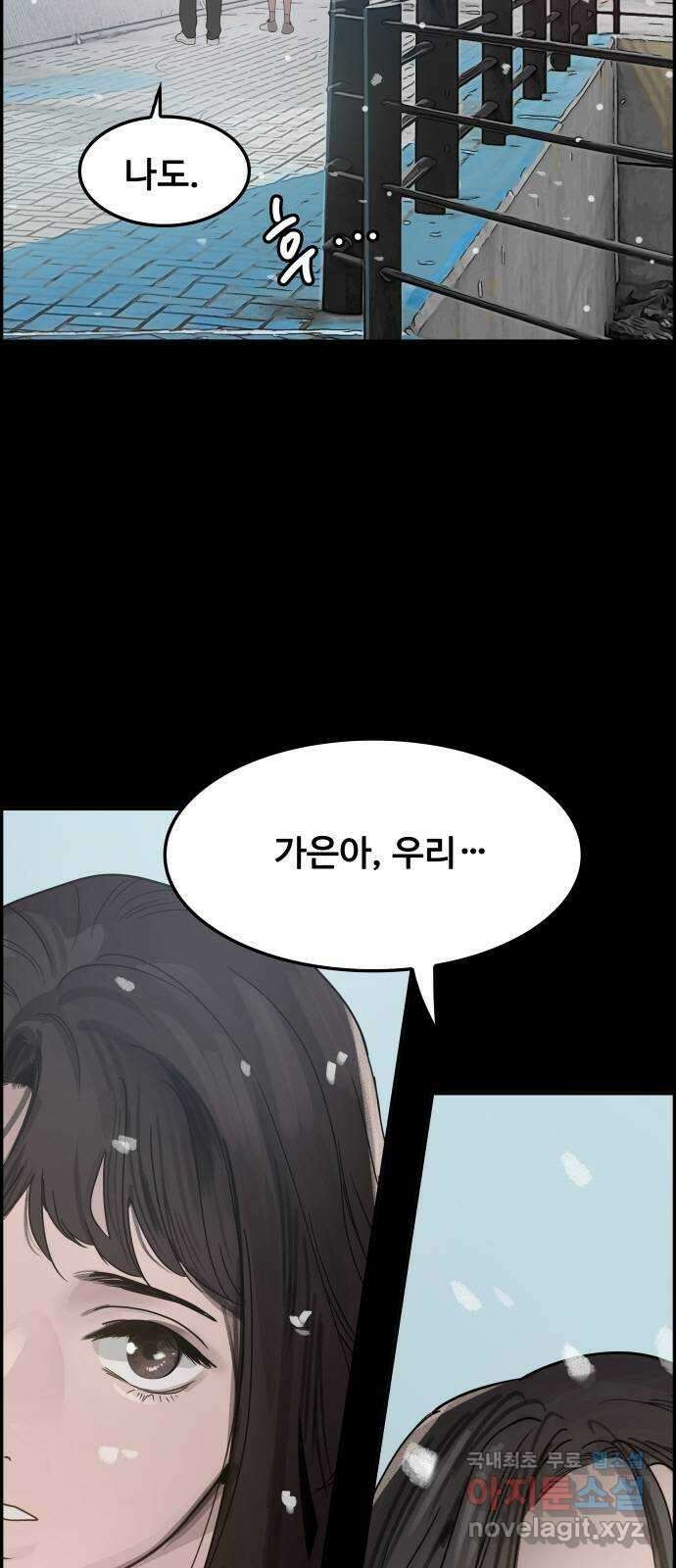 인생영화 48화 마지막 영화관 (끝) 86