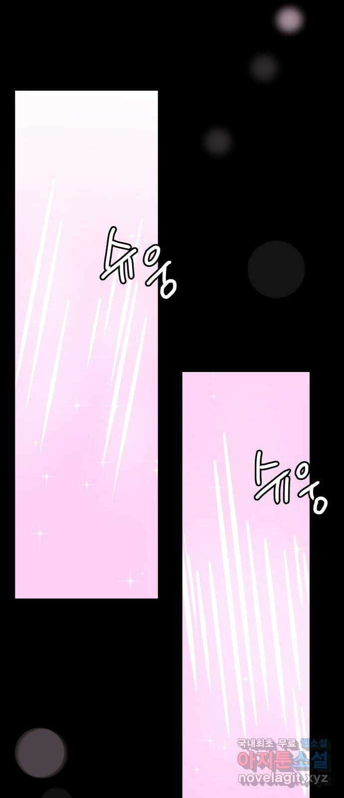 인생영화 48화 마지막 영화관 (끝) 91
