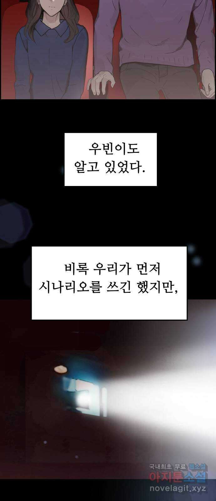 인생영화 48화 마지막 영화관 (끝) 93