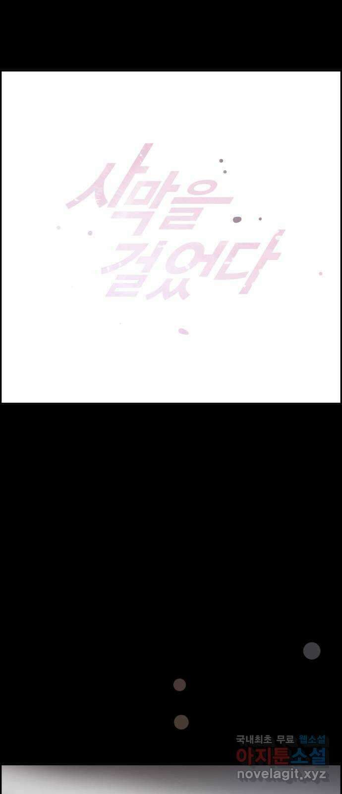 인생영화 48화 마지막 영화관 (끝) 95