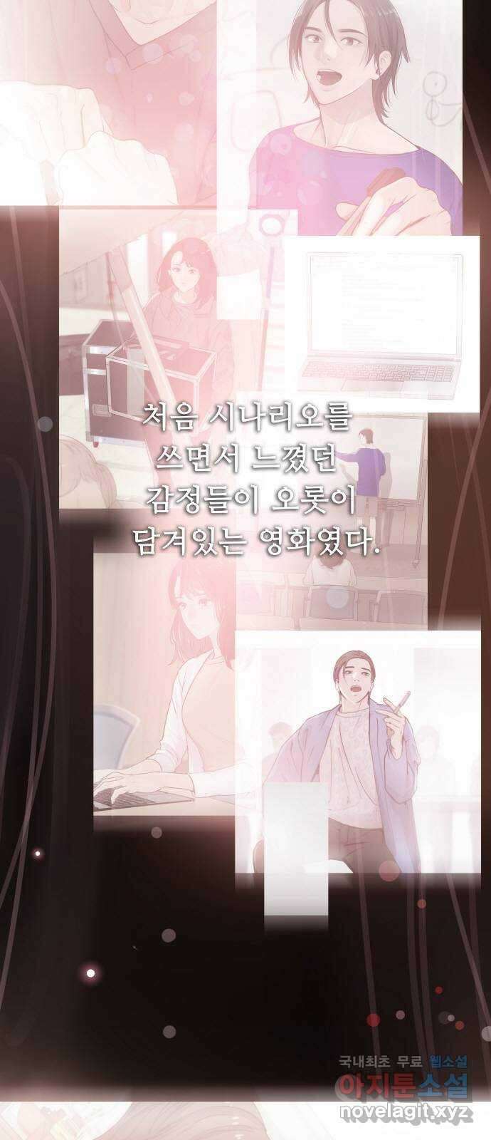 인생영화 48화 마지막 영화관 (끝) 99