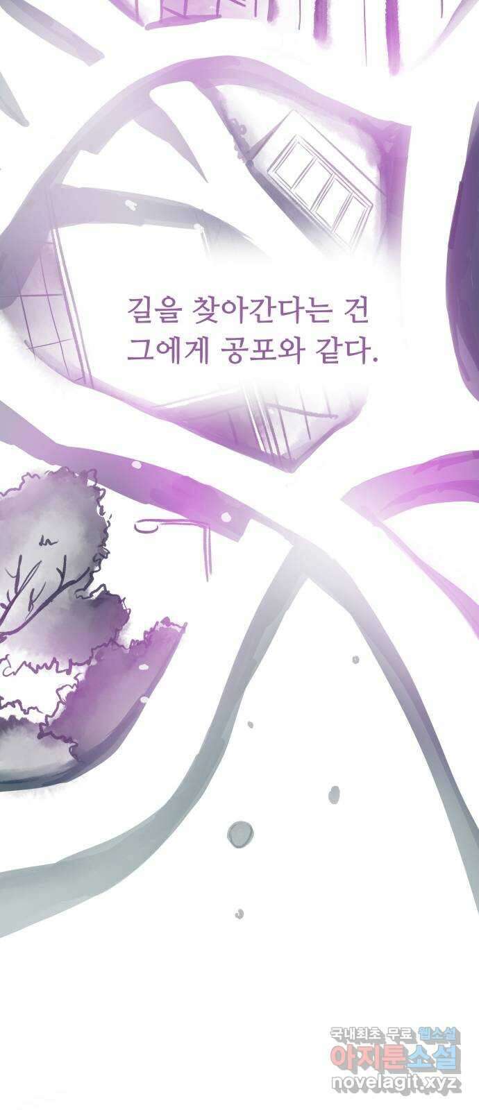 인생영화 48화 마지막 영화관 (끝) 111