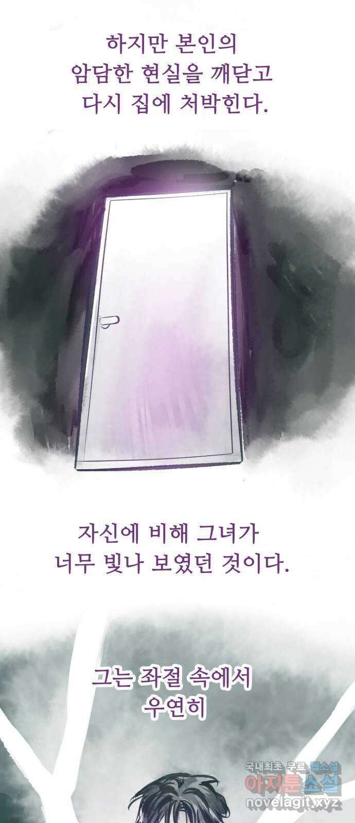 인생영화 48화 마지막 영화관 (끝) 114