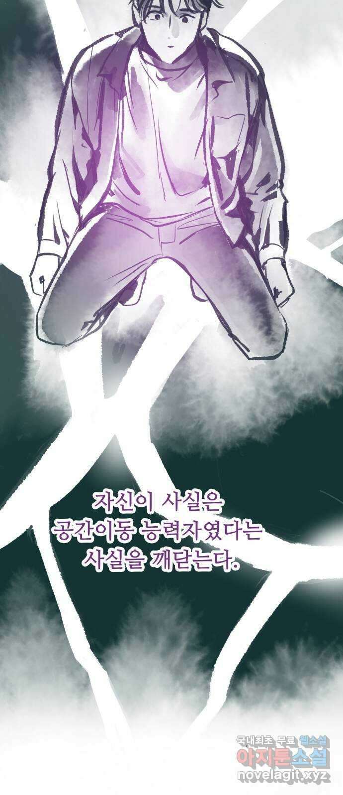인생영화 48화 마지막 영화관 (끝) 115