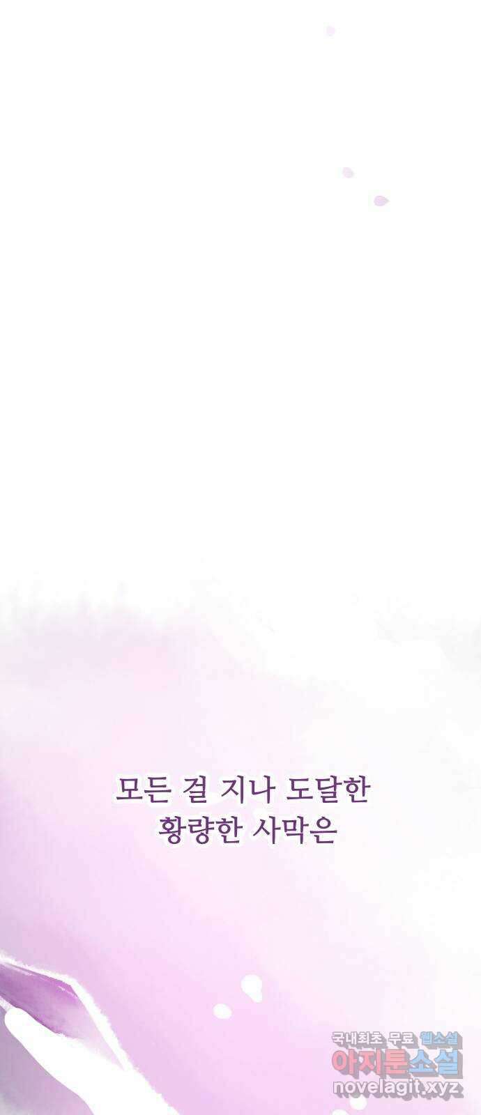 인생영화 48화 마지막 영화관 (끝) 119