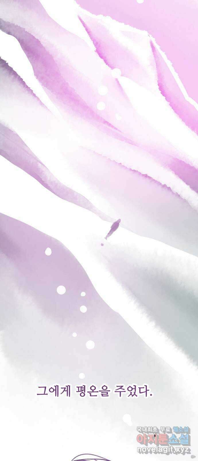 인생영화 48화 마지막 영화관 (끝) 120