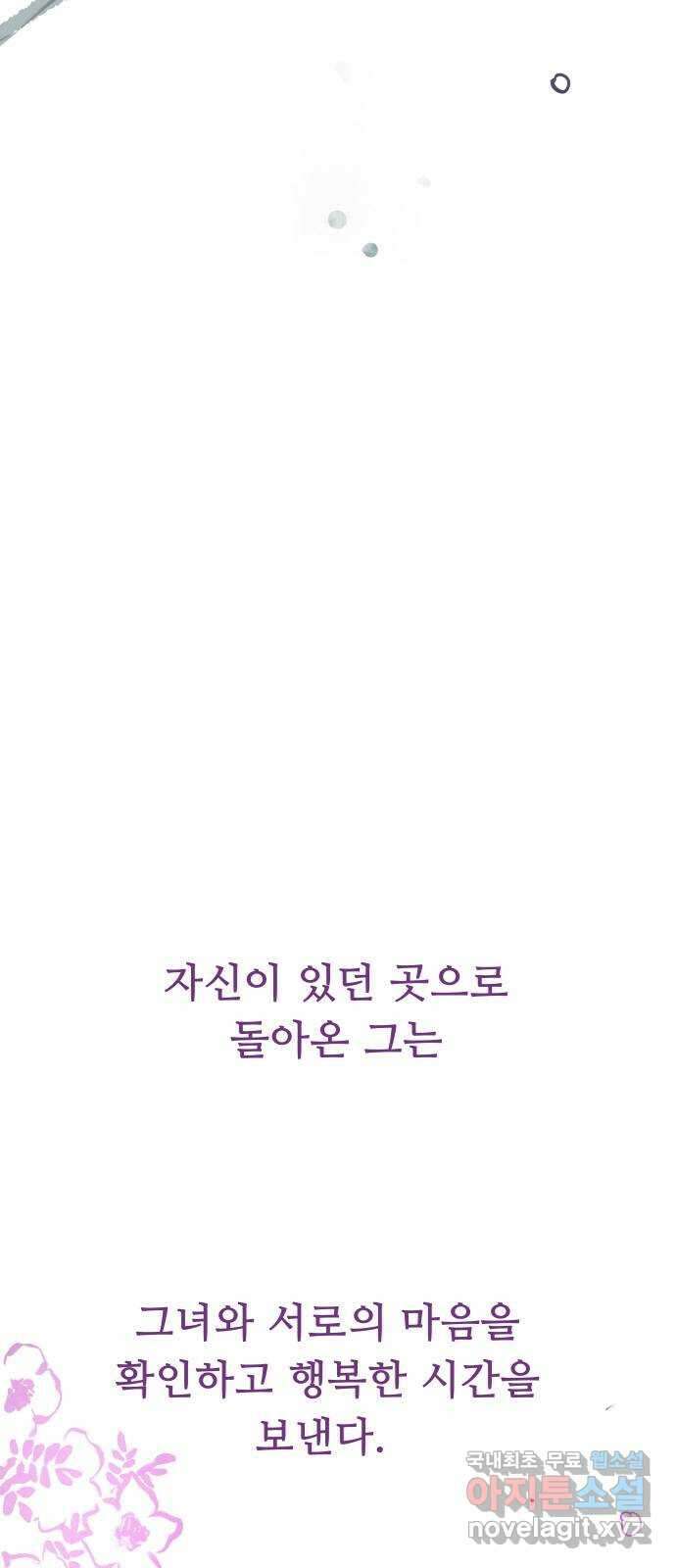 인생영화 48화 마지막 영화관 (끝) 122