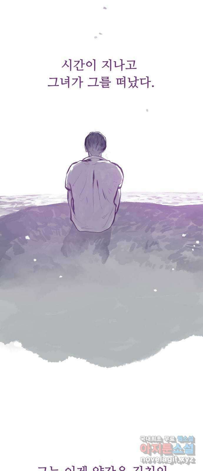 인생영화 48화 마지막 영화관 (끝) 124