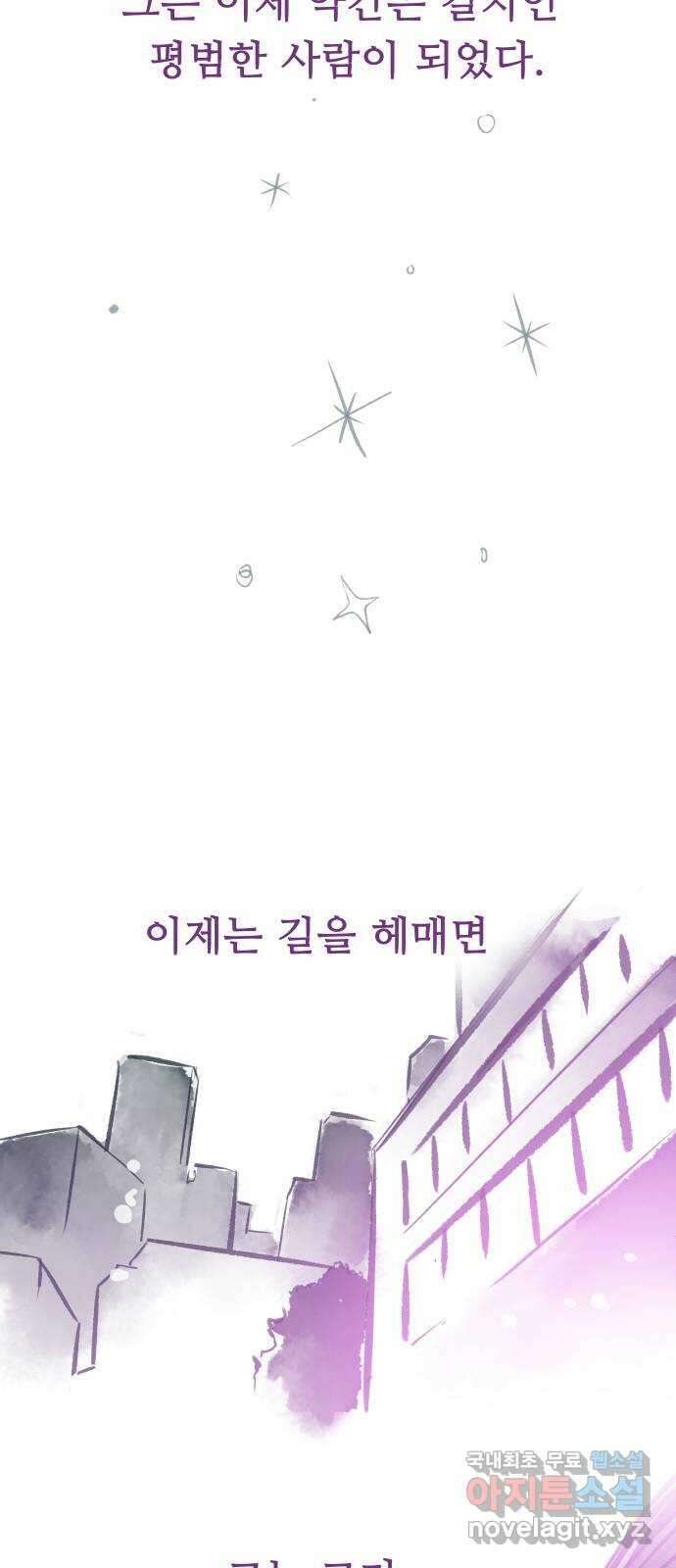 인생영화 48화 마지막 영화관 (끝) 125