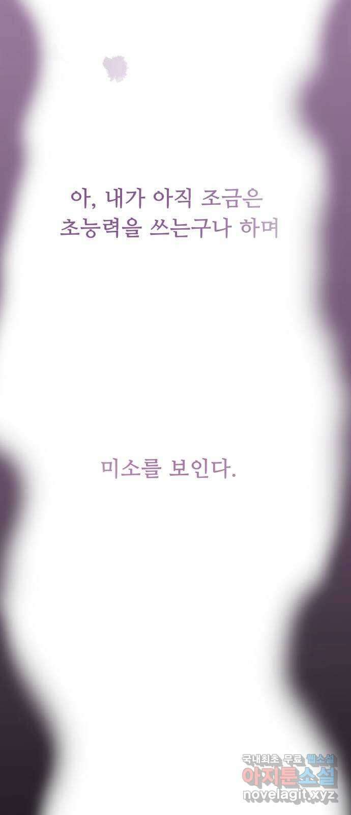 인생영화 48화 마지막 영화관 (끝) 127
