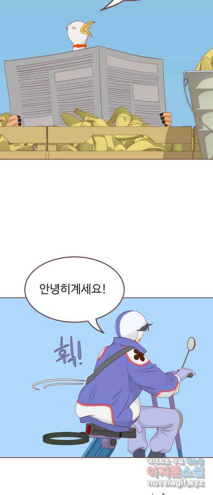 프린키피아 10화 7