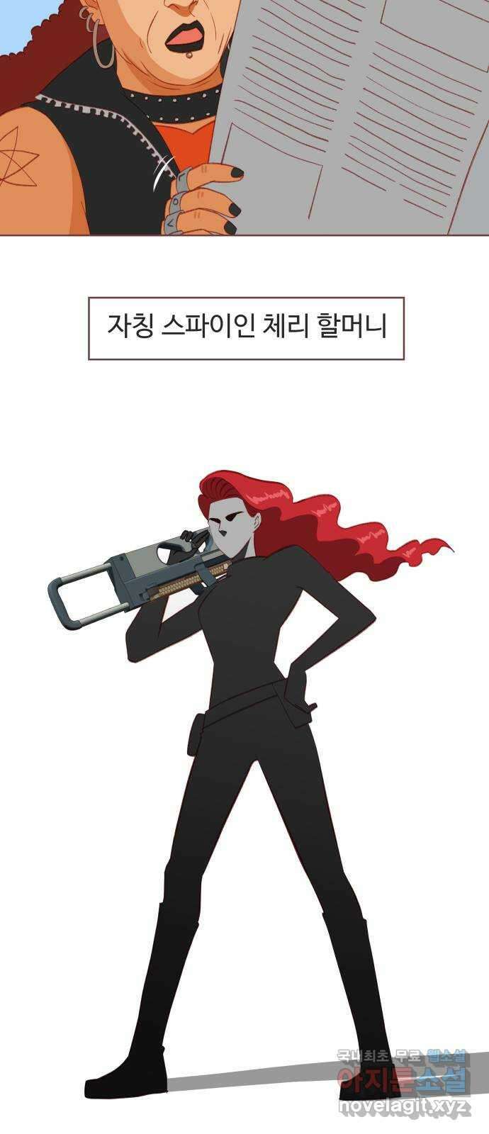 프린키피아 10화 10