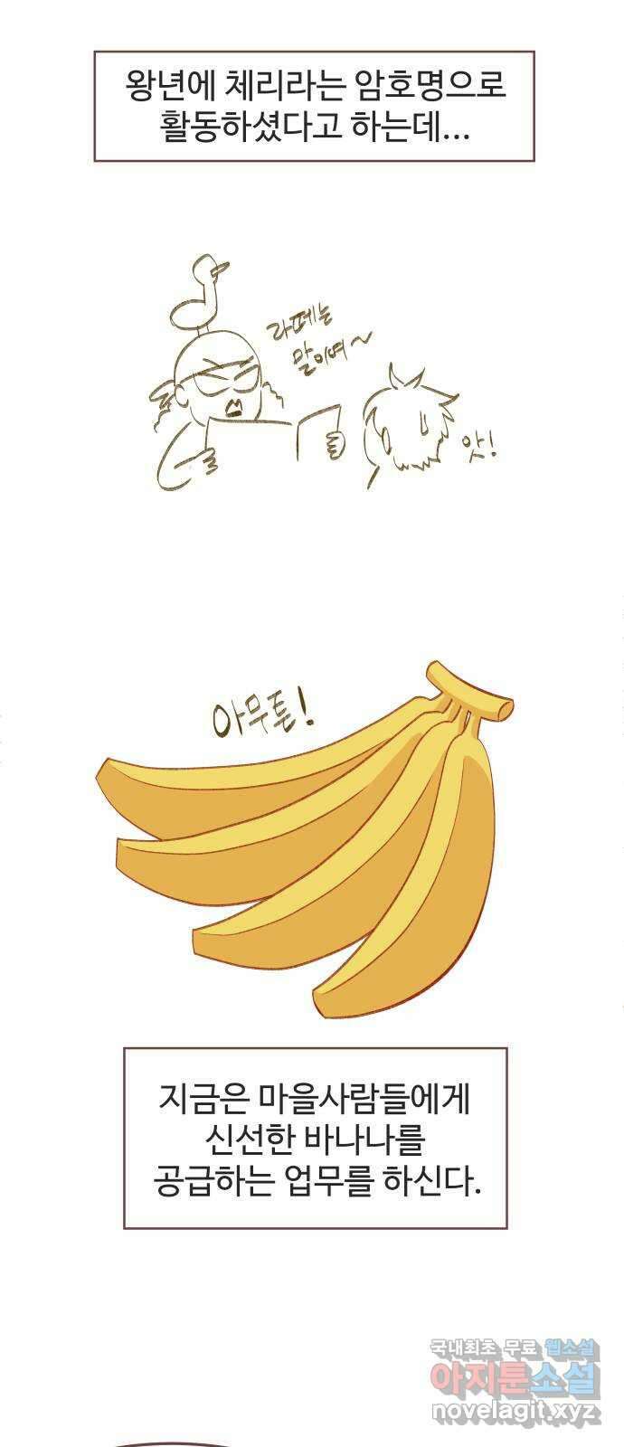 프린키피아 10화 11
