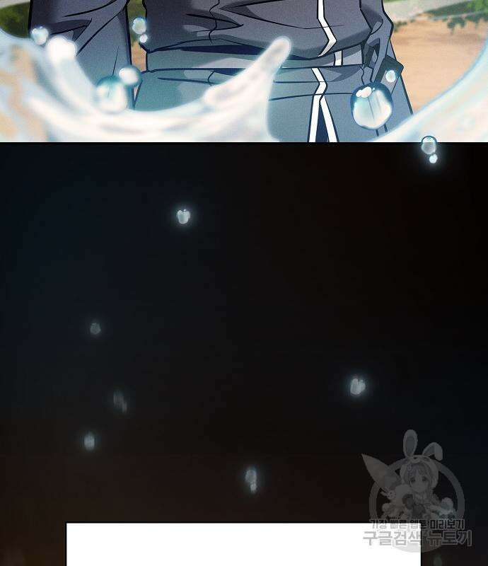 아카데미의 천재칼잡이 20화 11