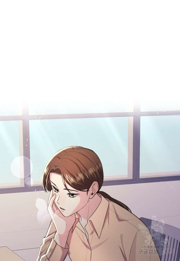 장르가 순정 15화 6