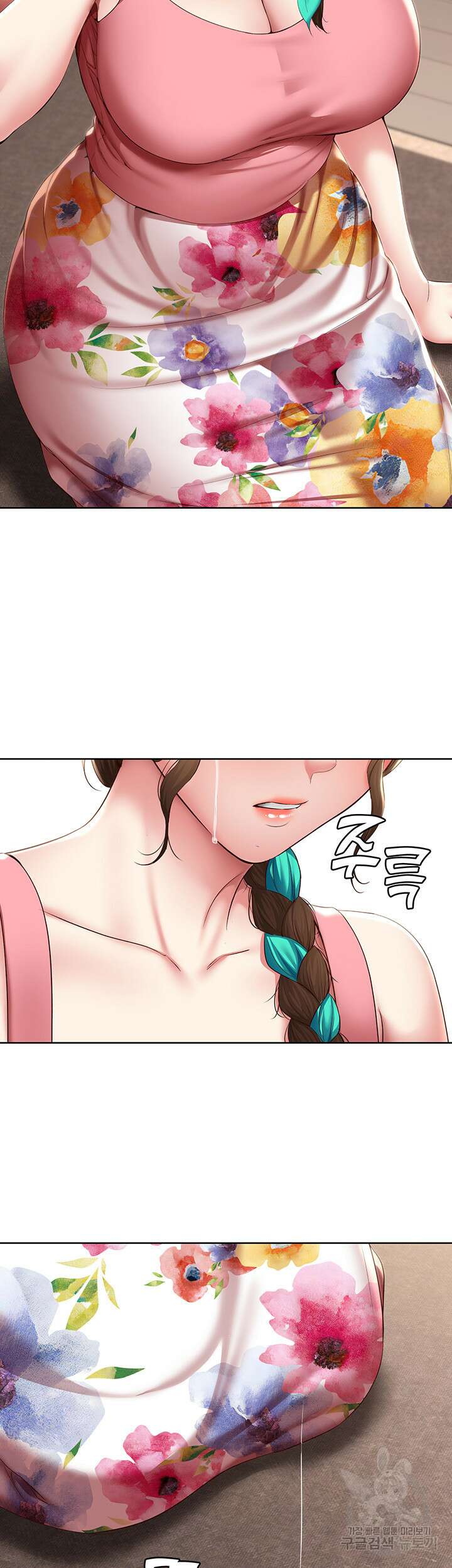 하숙일기 128화 22