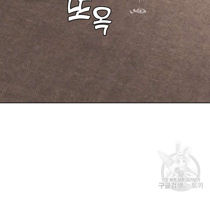 하숙일기 128화 23