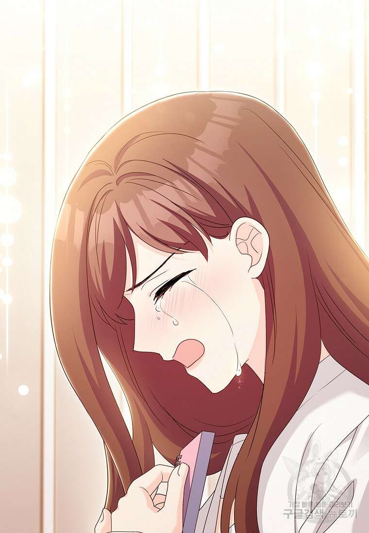 사랑, 하고 있어 외전 2화 92