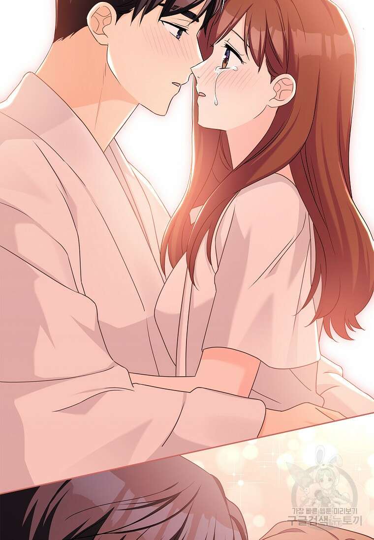 사랑, 하고 있어 외전 2화 103