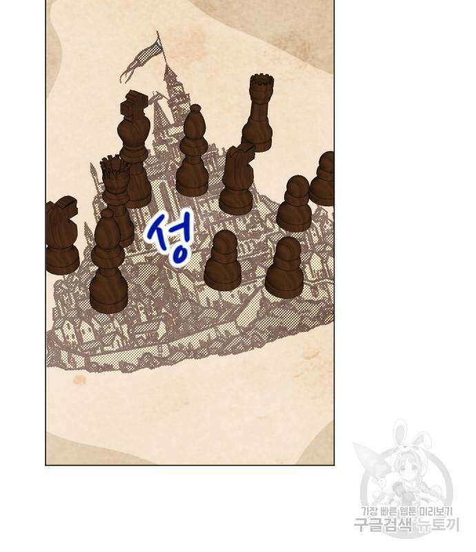 몸이 바뀌는 사정 112화 23