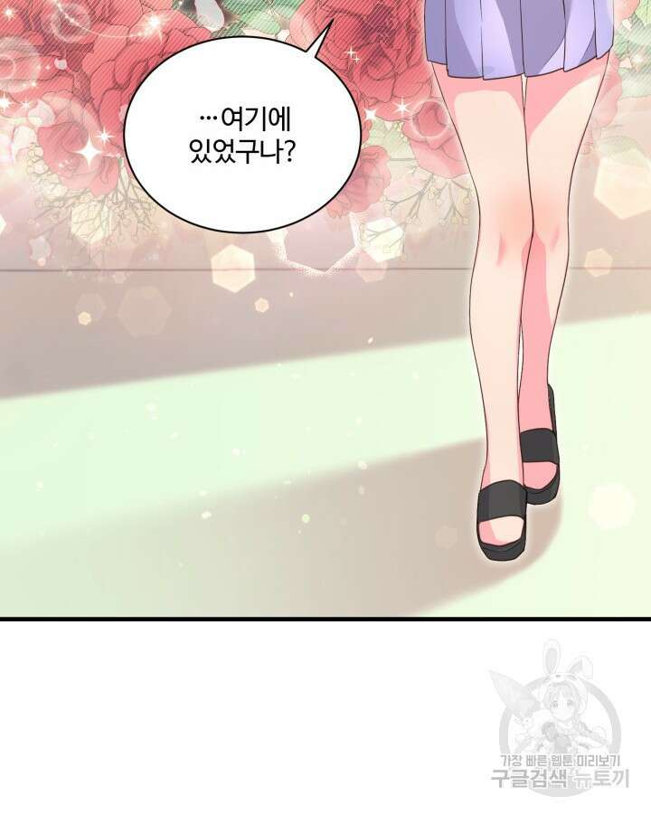 문샤크: 상어가 스타성을 타고남 3화 16