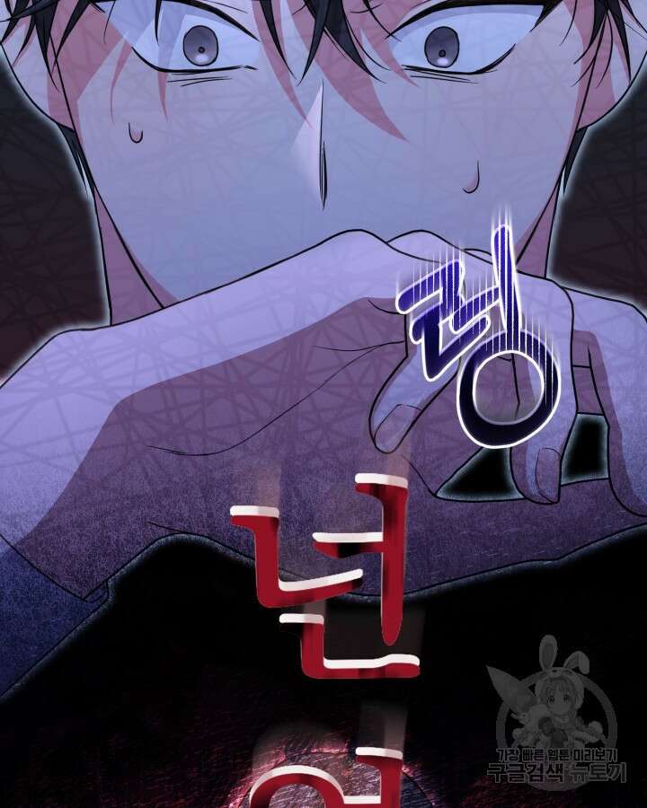 문샤크: 상어가 스타성을 타고남 3화 29