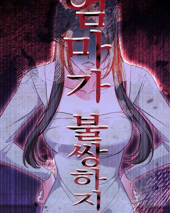 문샤크: 상어가 스타성을 타고남 3화 30