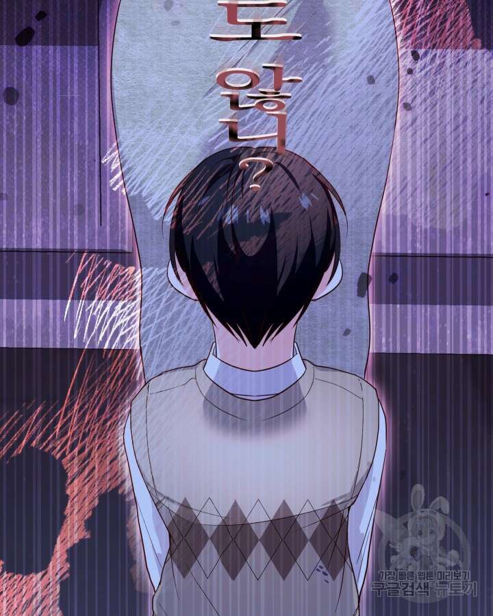 문샤크: 상어가 스타성을 타고남 3화 31
