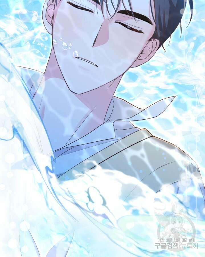 문샤크: 상어가 스타성을 타고남 3화 44