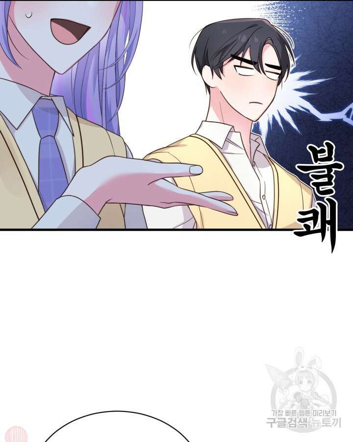 문샤크: 상어가 스타성을 타고남 3화 60