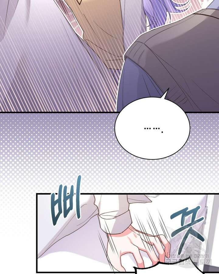 문샤크: 상어가 스타성을 타고남 3화 74