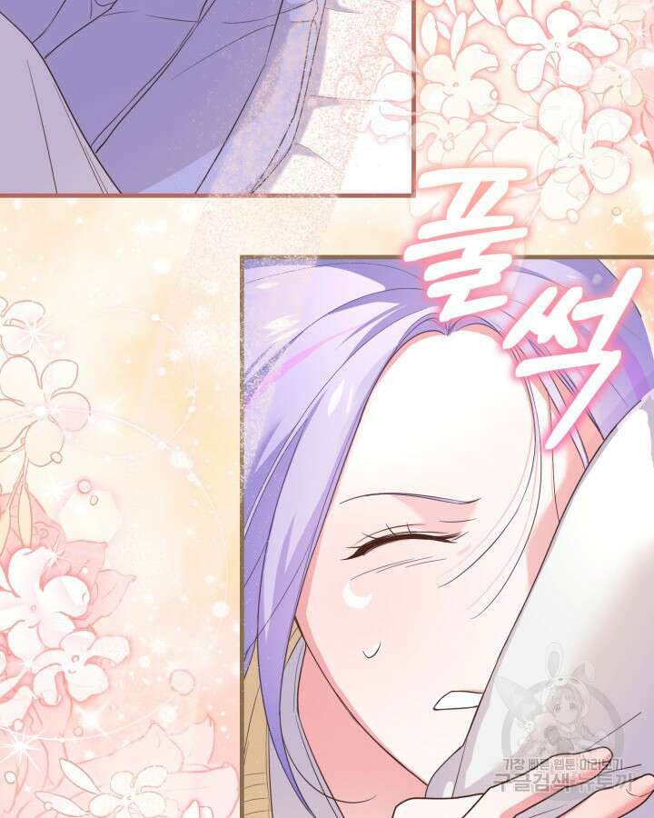 문샤크: 상어가 스타성을 타고남 3화 77
