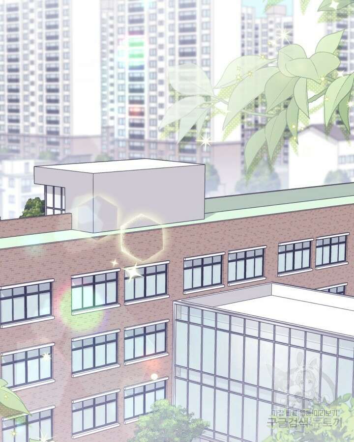 문샤크: 상어가 스타성을 타고남 3화 100