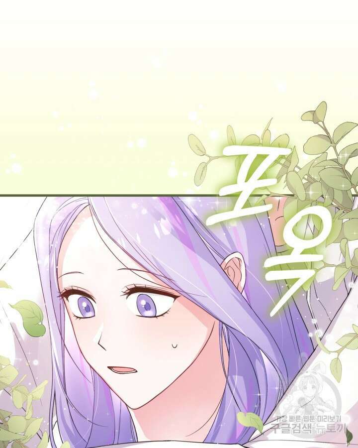 문샤크: 상어가 스타성을 타고남 3화 122
