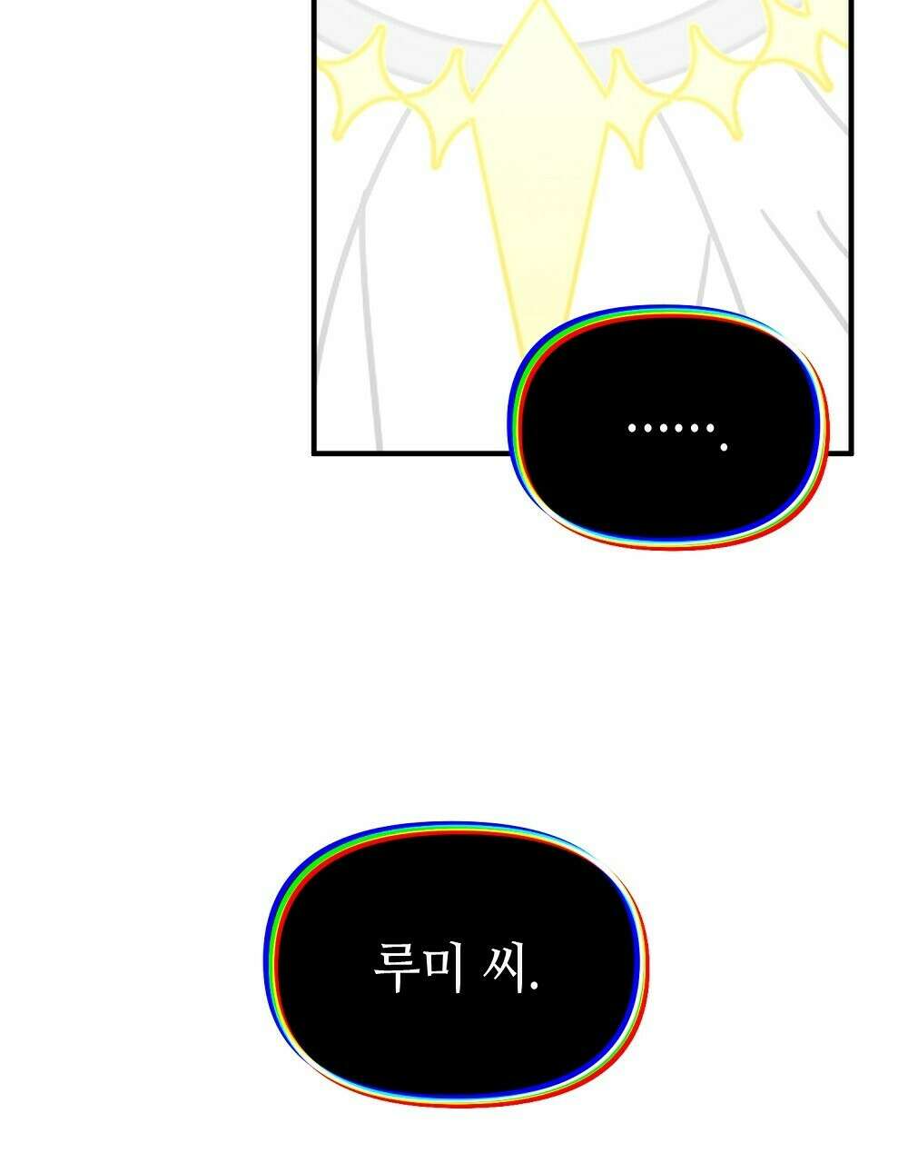 플랜터스의 정원 36화 8