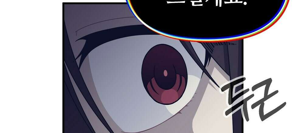 플랜터스의 정원 36화 12
