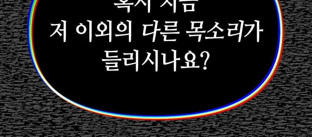 플랜터스의 정원 36화 15