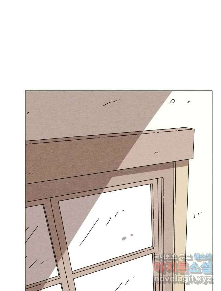 무존재감 22화_돌아온 탕아 (1) 2
