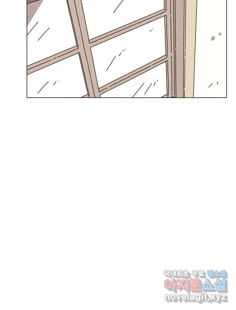 무존재감 22화_돌아온 탕아 (1) 3