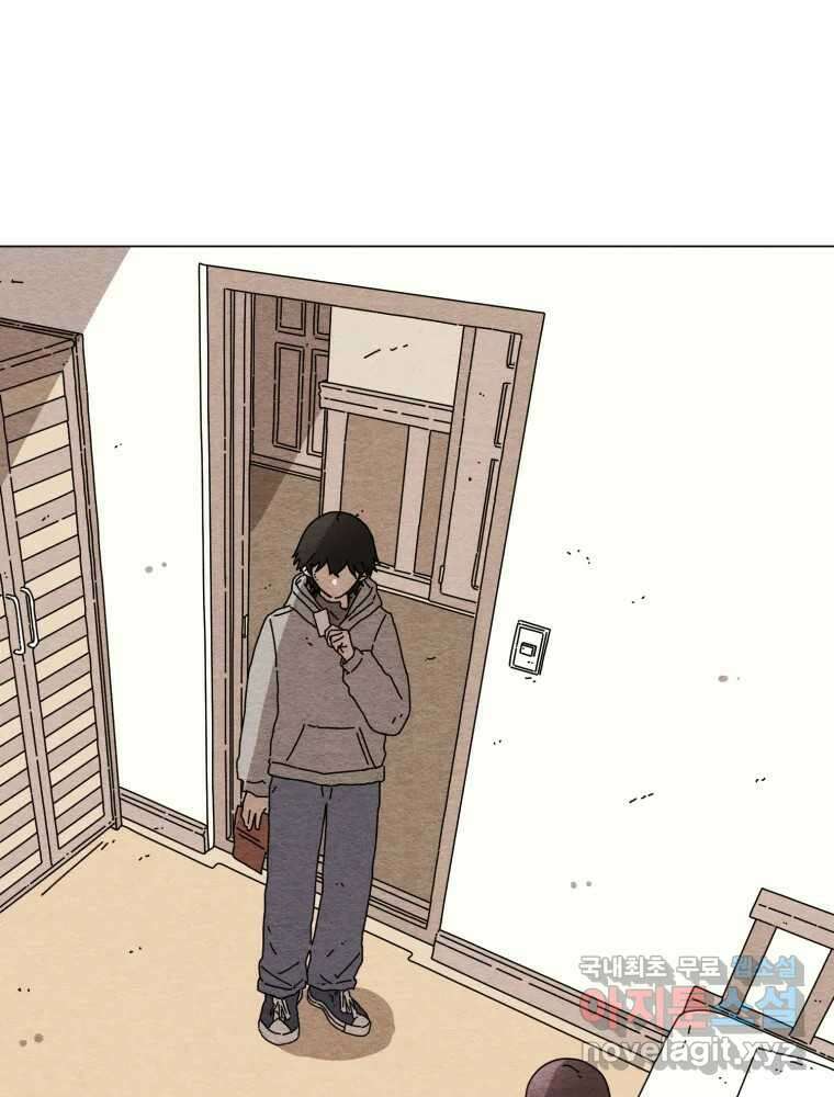 무존재감 22화_돌아온 탕아 (1) 4