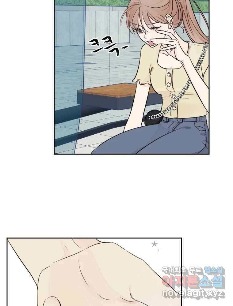 내 남자의 청첩장 26화 44