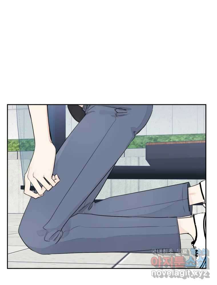 내 남자의 청첩장 26화 50