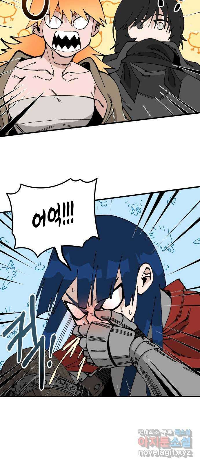 라서드 103화 영원의 파트너 61