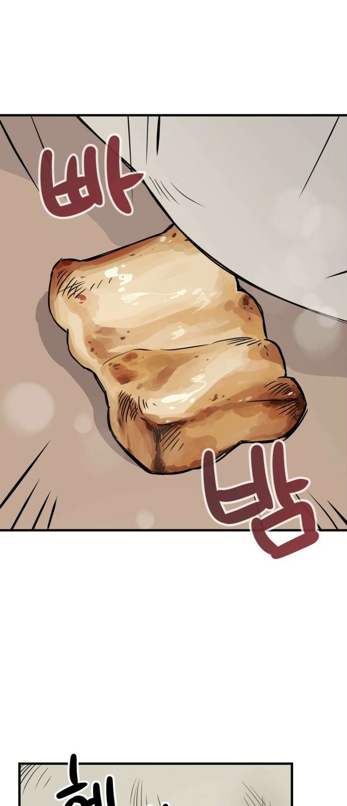 개같이 탈출 10화 17