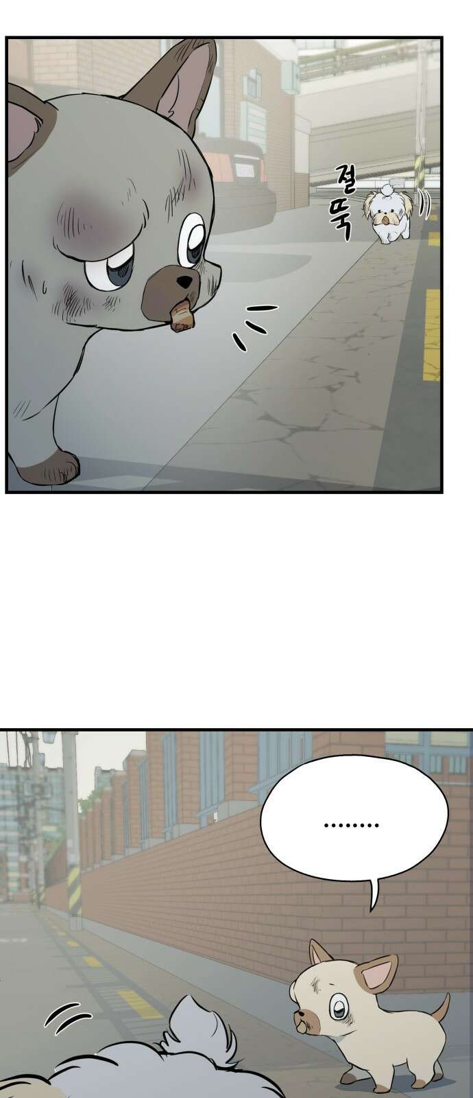 개같이 탈출 10화 22