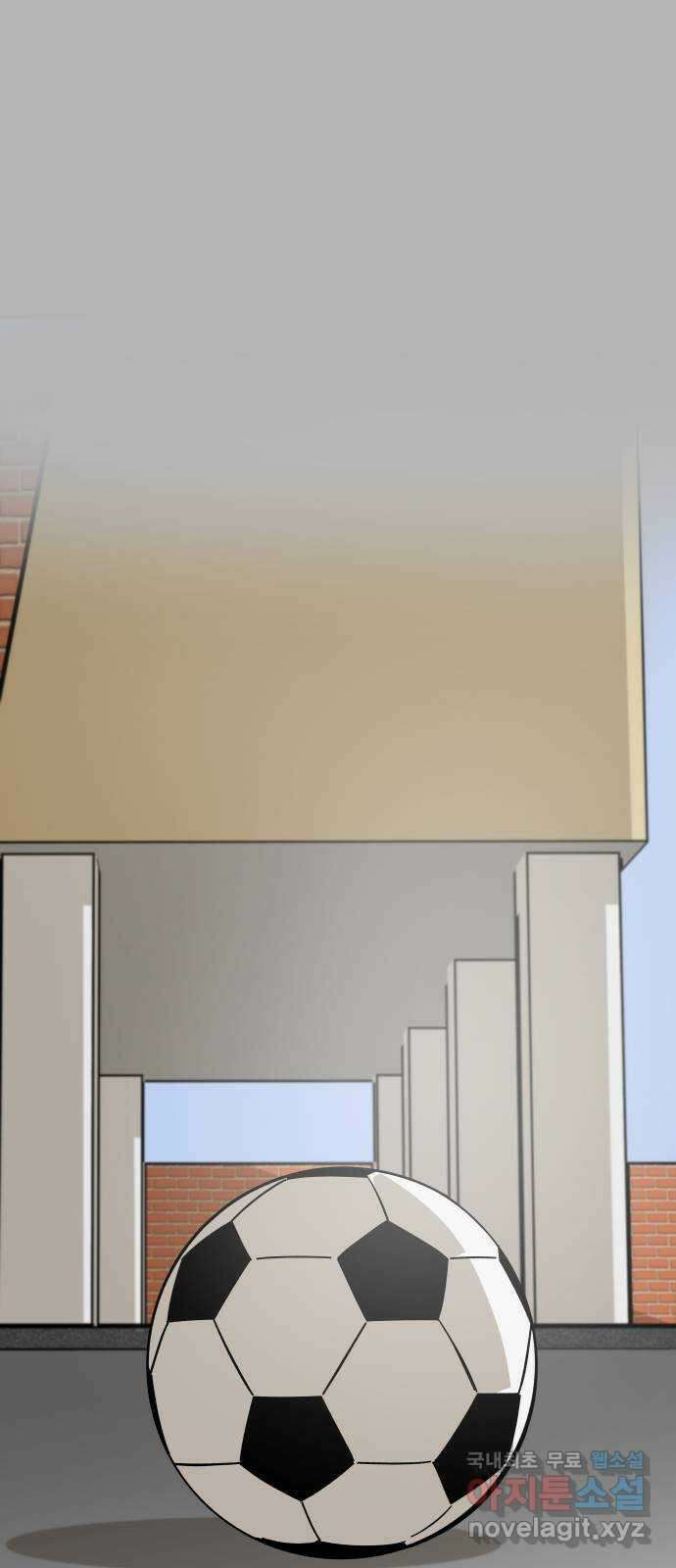 사이다걸 [시즌2]059화 : 장난이야(9) 1