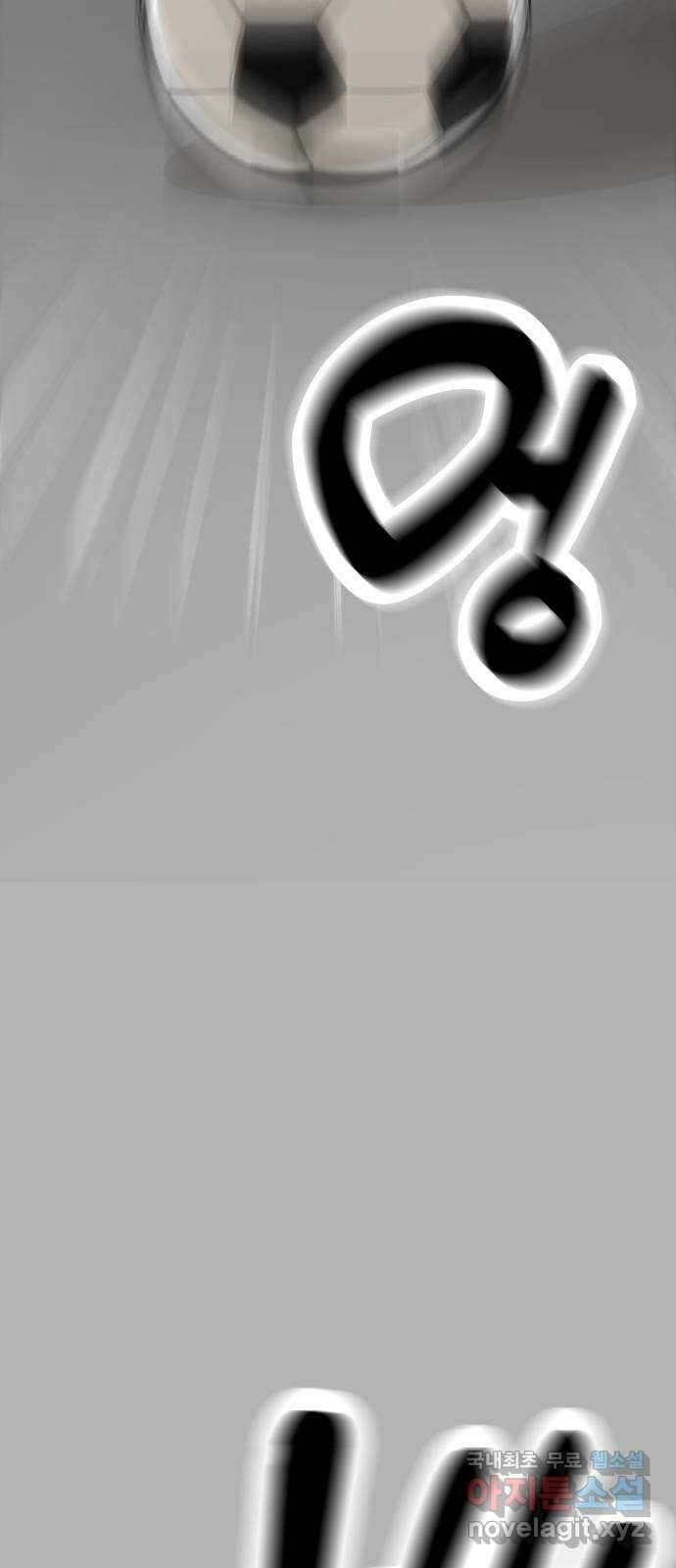 사이다걸 [시즌2]059화 : 장난이야(9) 7