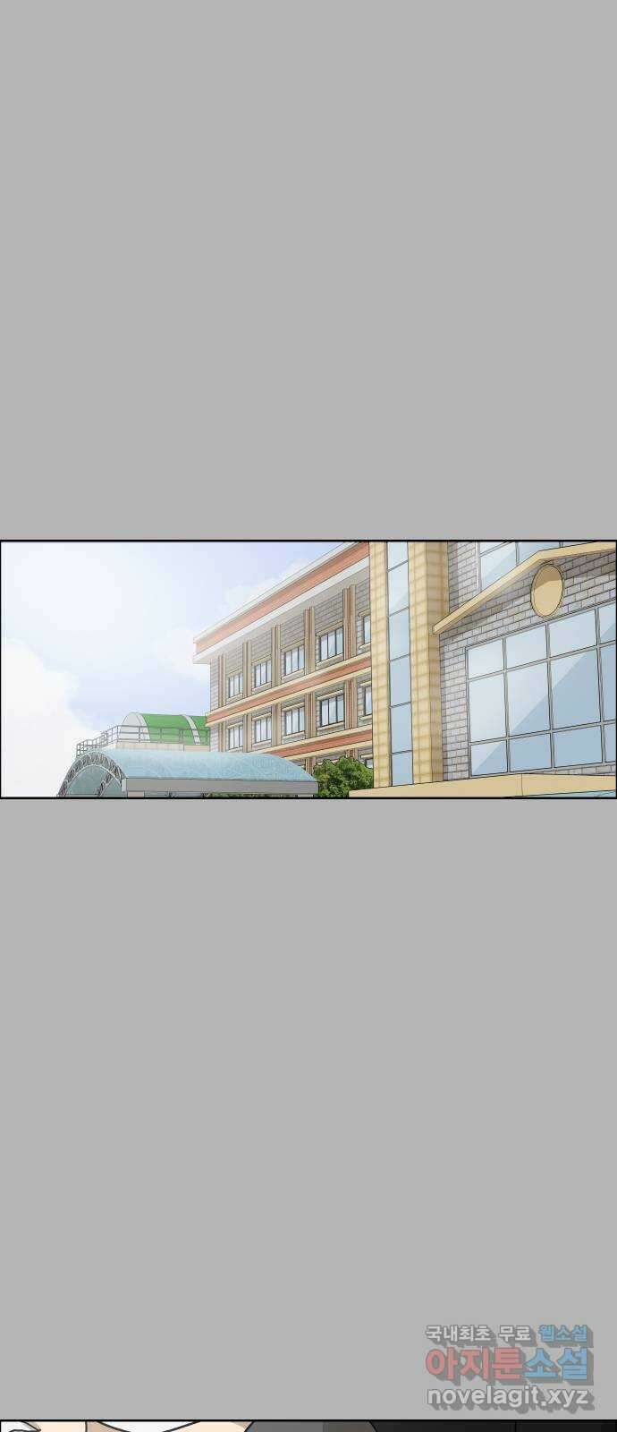 사이다걸 [시즌2]059화 : 장난이야(9) 11