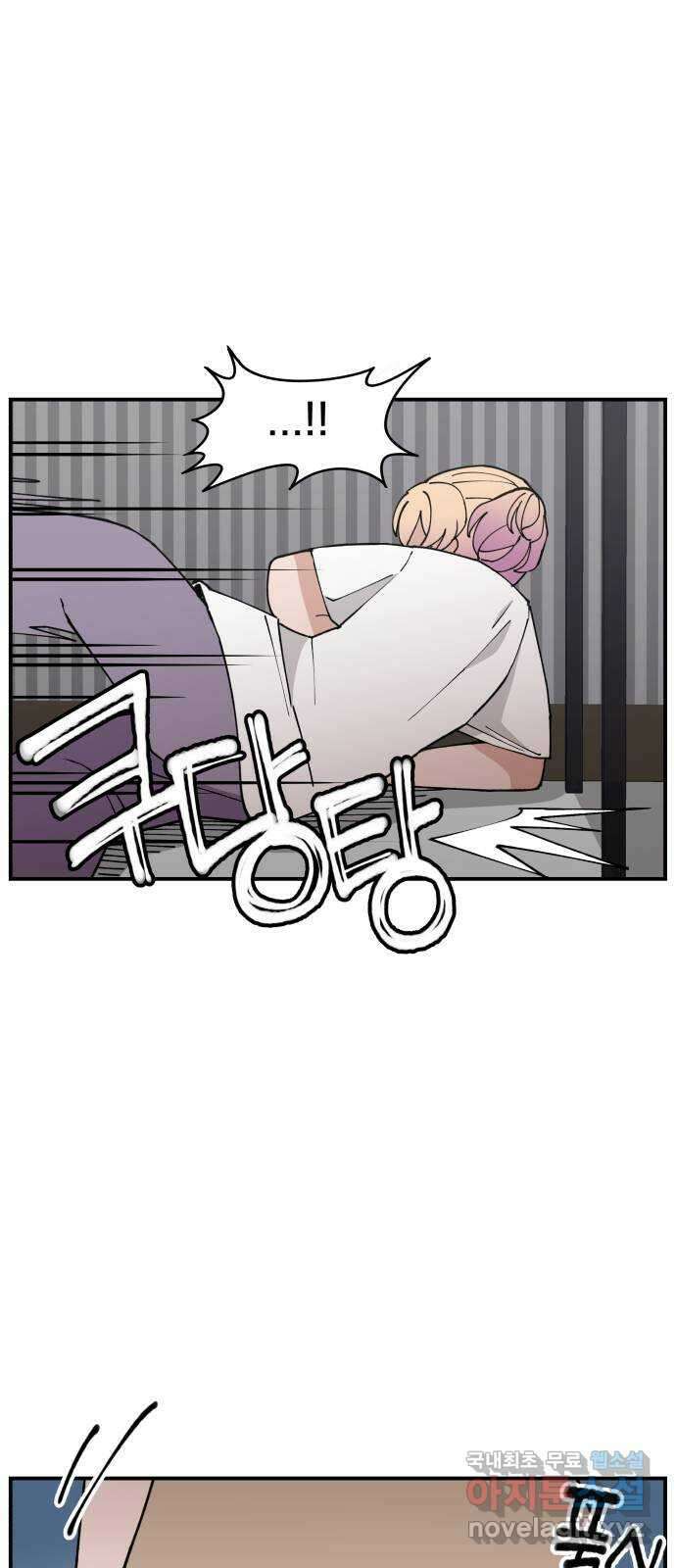 악녀교실 12화 41