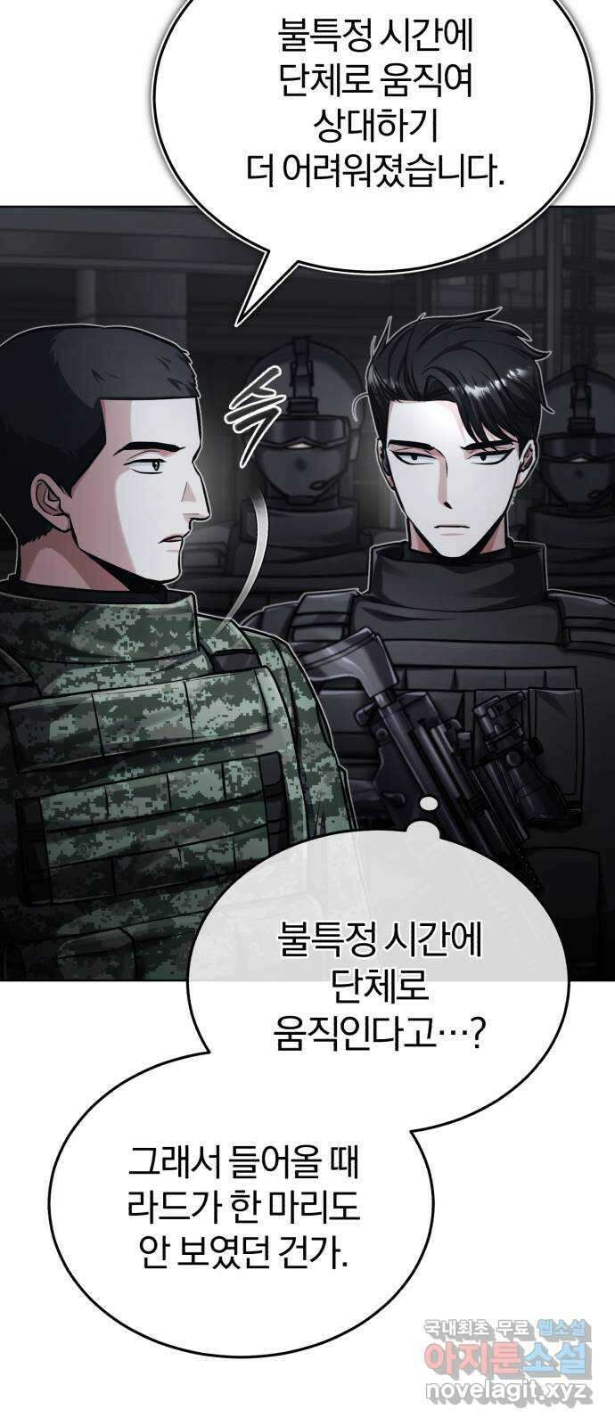 포스트 팬데믹 36화 : 1호 10